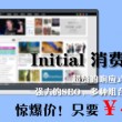 4949澳门开奖结果开奖记录2025